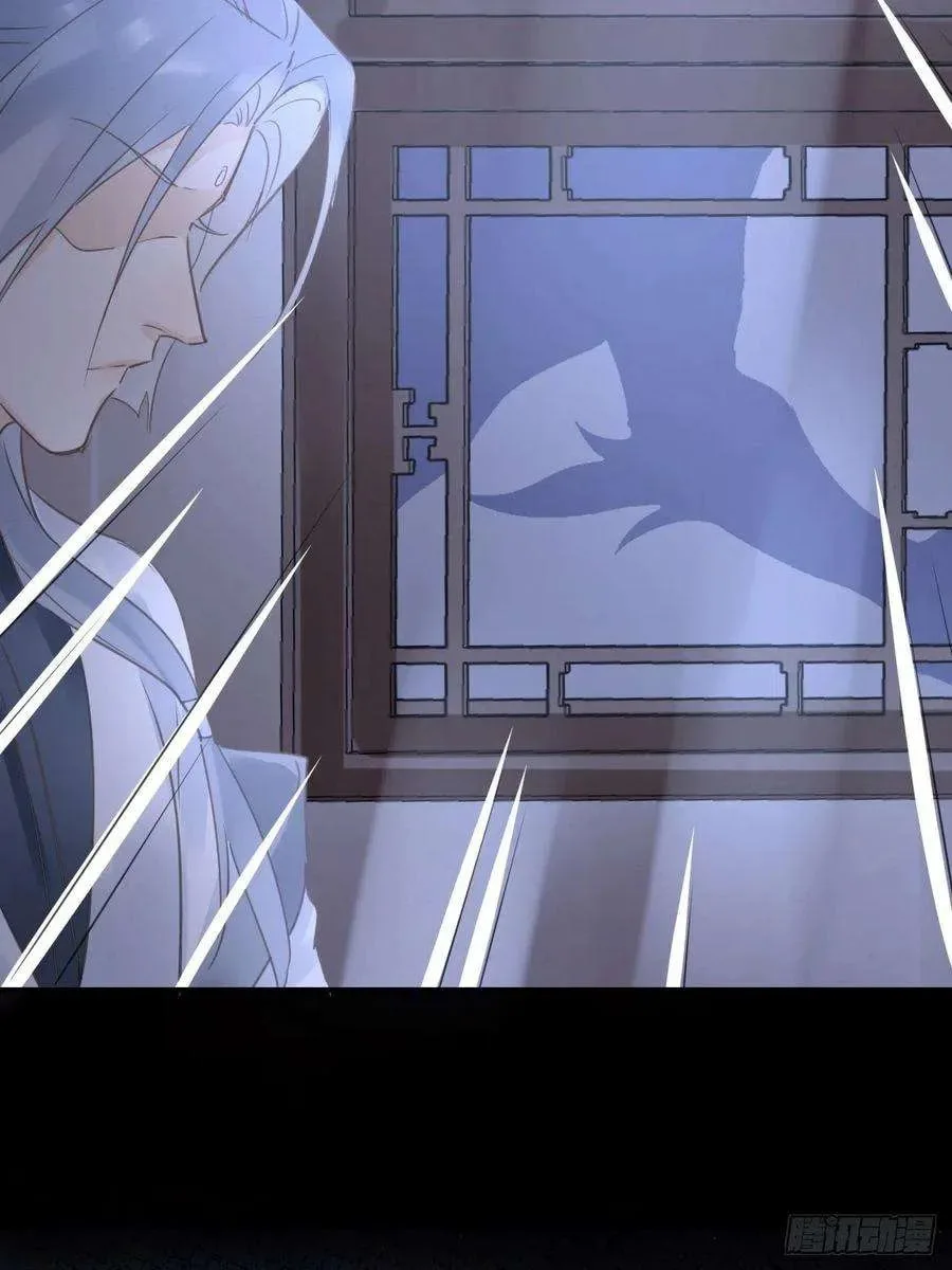 Qiu Long Chapter 38 page 44