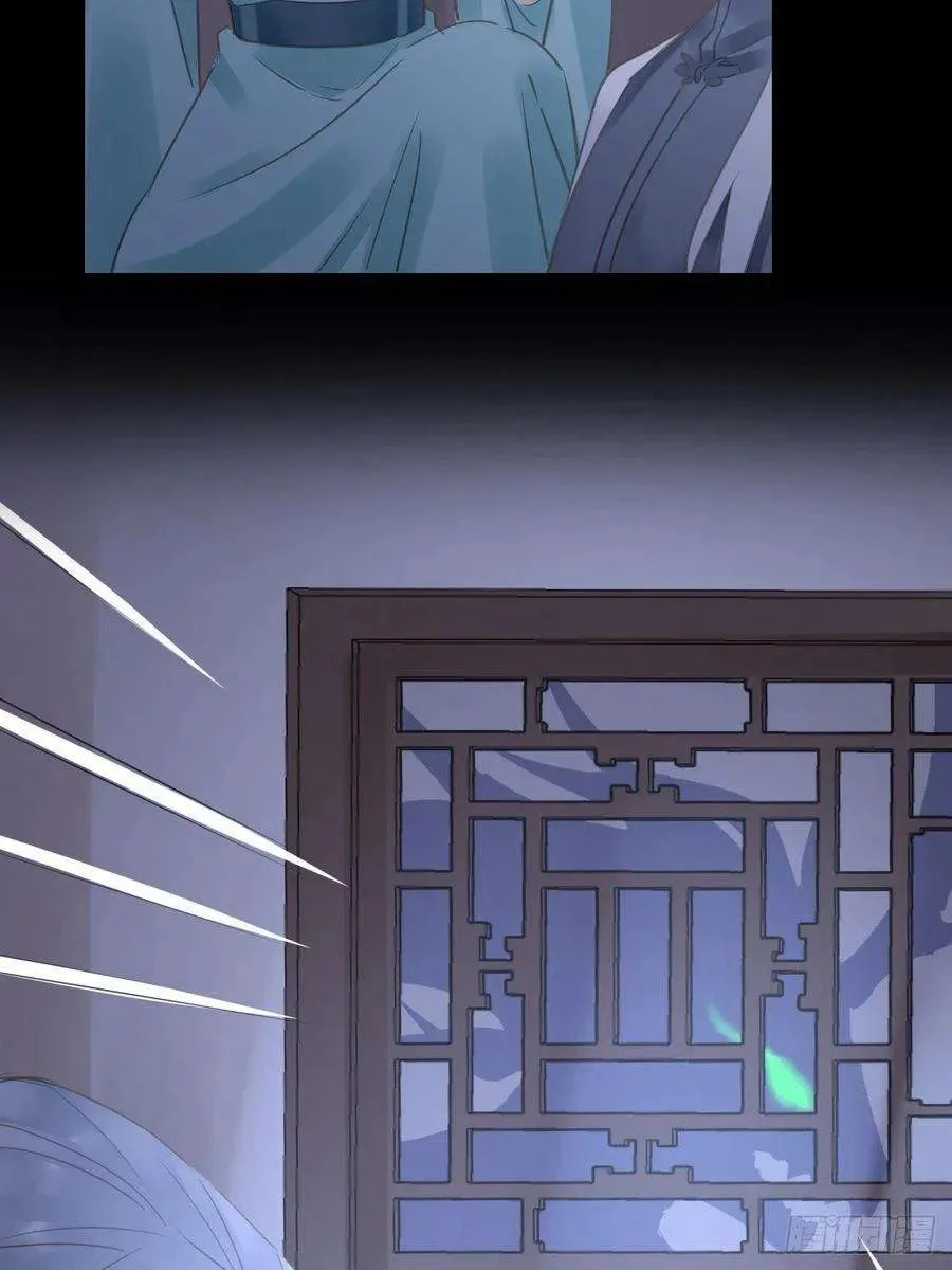 Qiu Long Chapter 38 page 43
