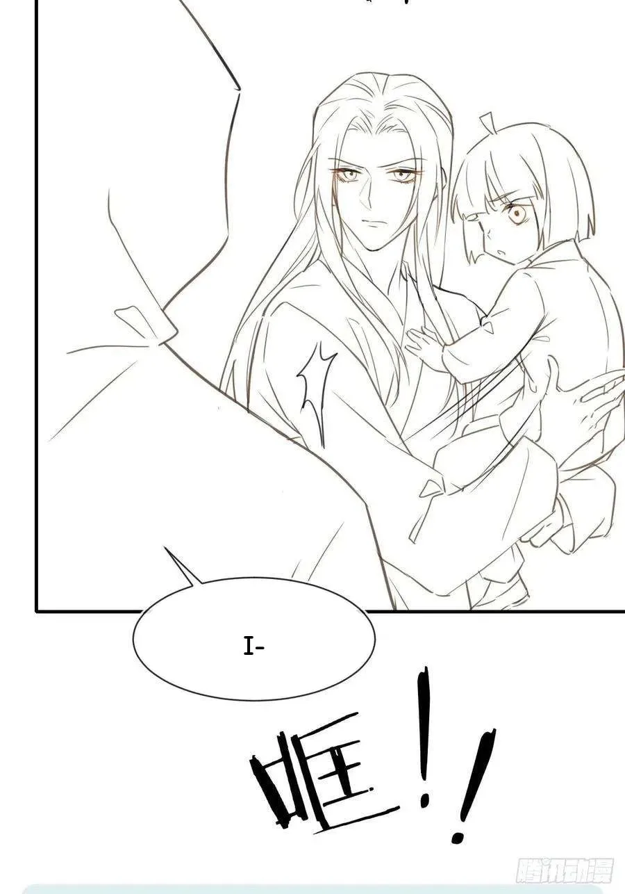 Qiu Long Chapter 38 page 50