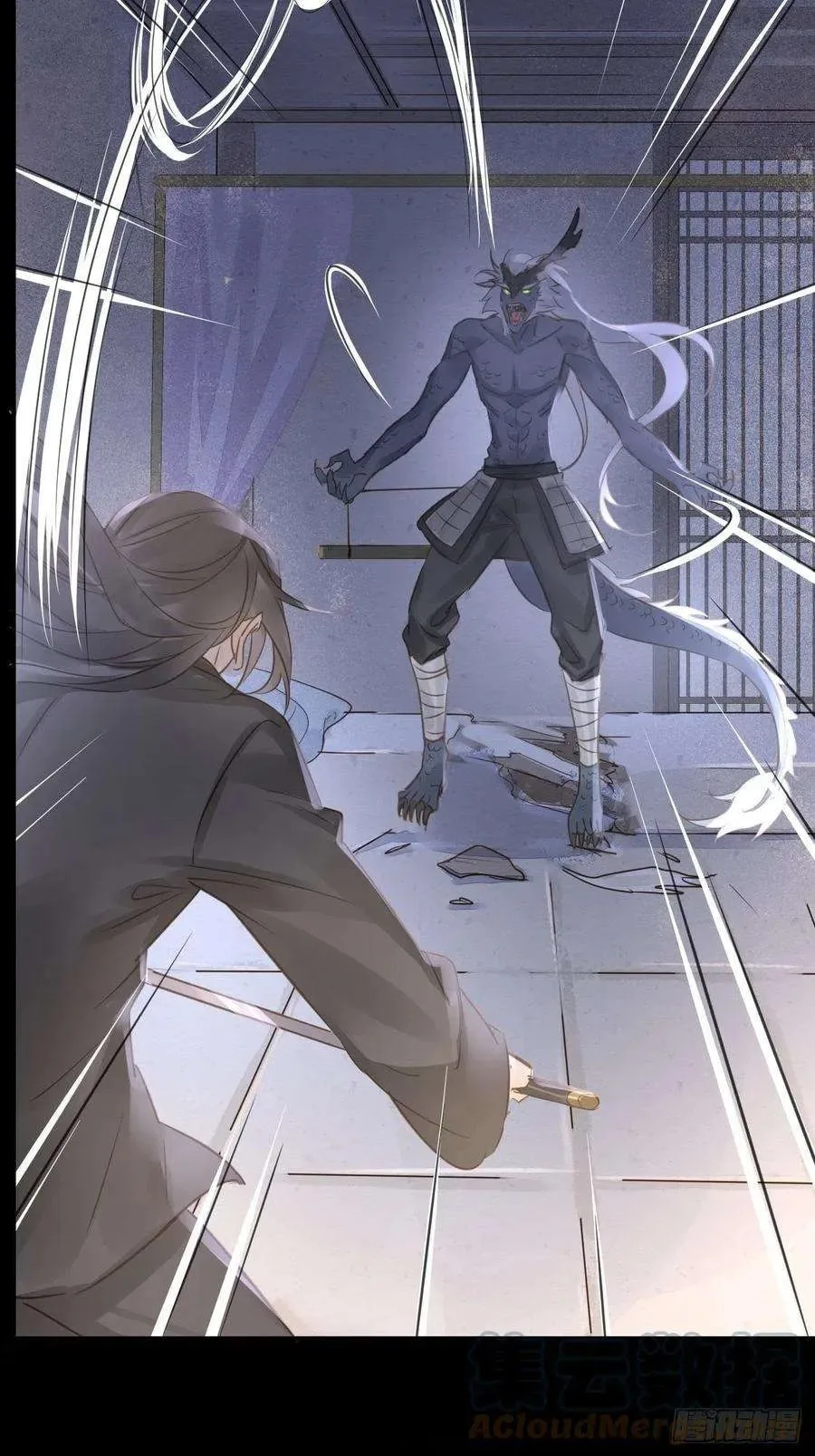 Qiu Long Chapter 39 page 15