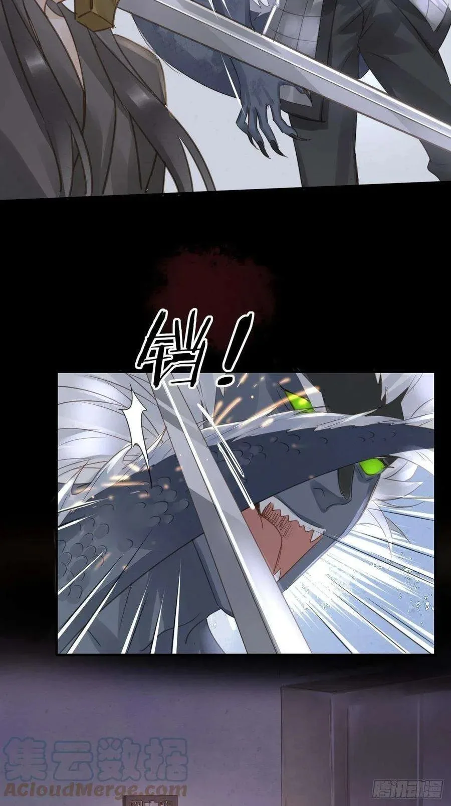 Qiu Long Chapter 39 page 18