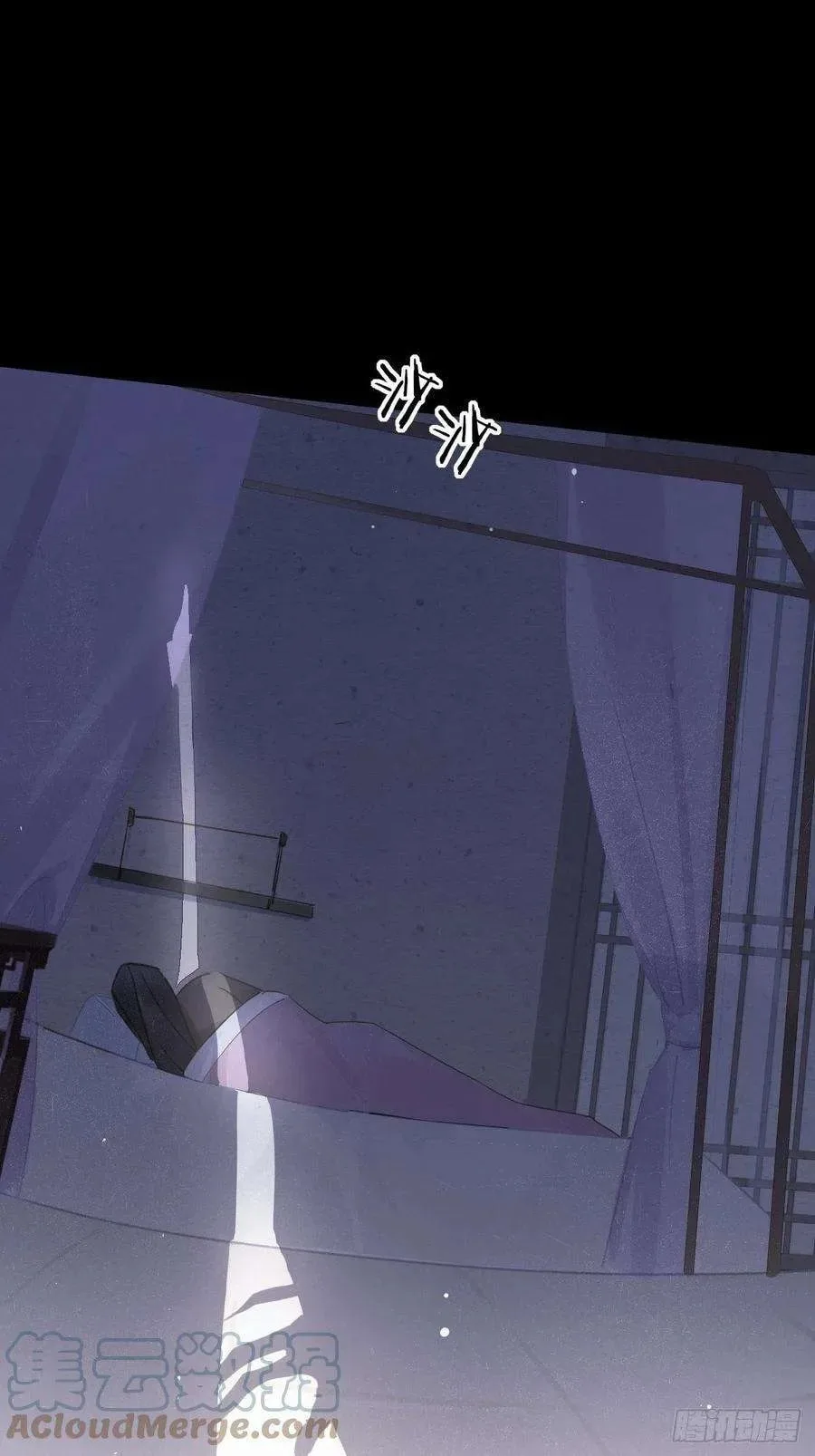 Qiu Long Chapter 39 page 9