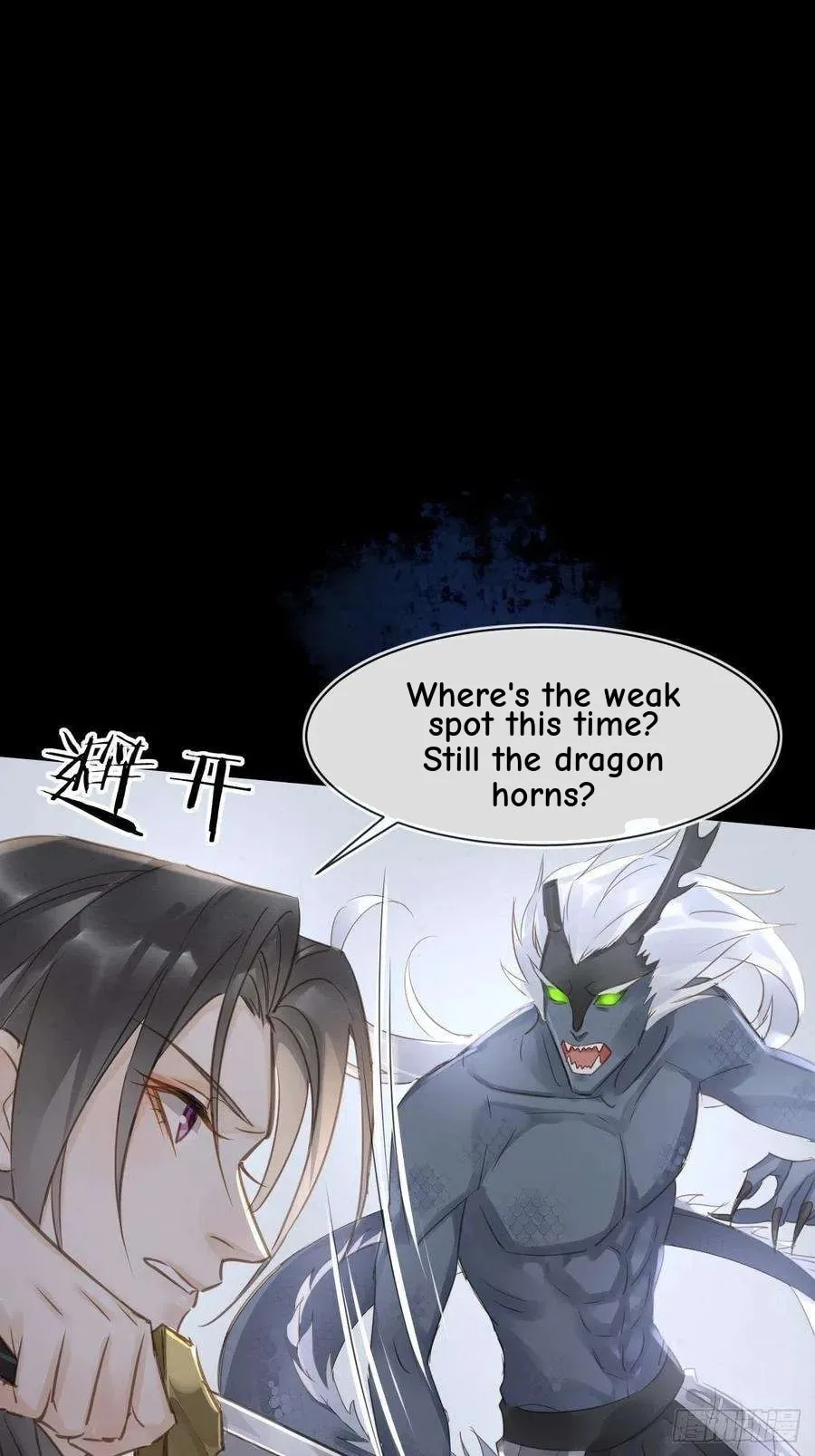 Qiu Long Chapter 39 page 17