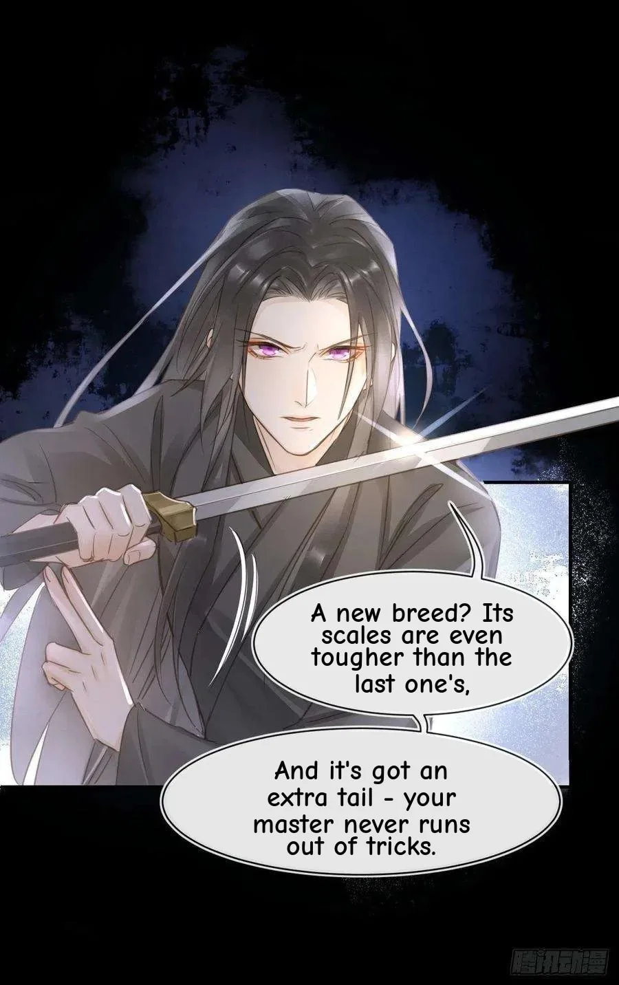 Qiu Long Chapter 39 page 16