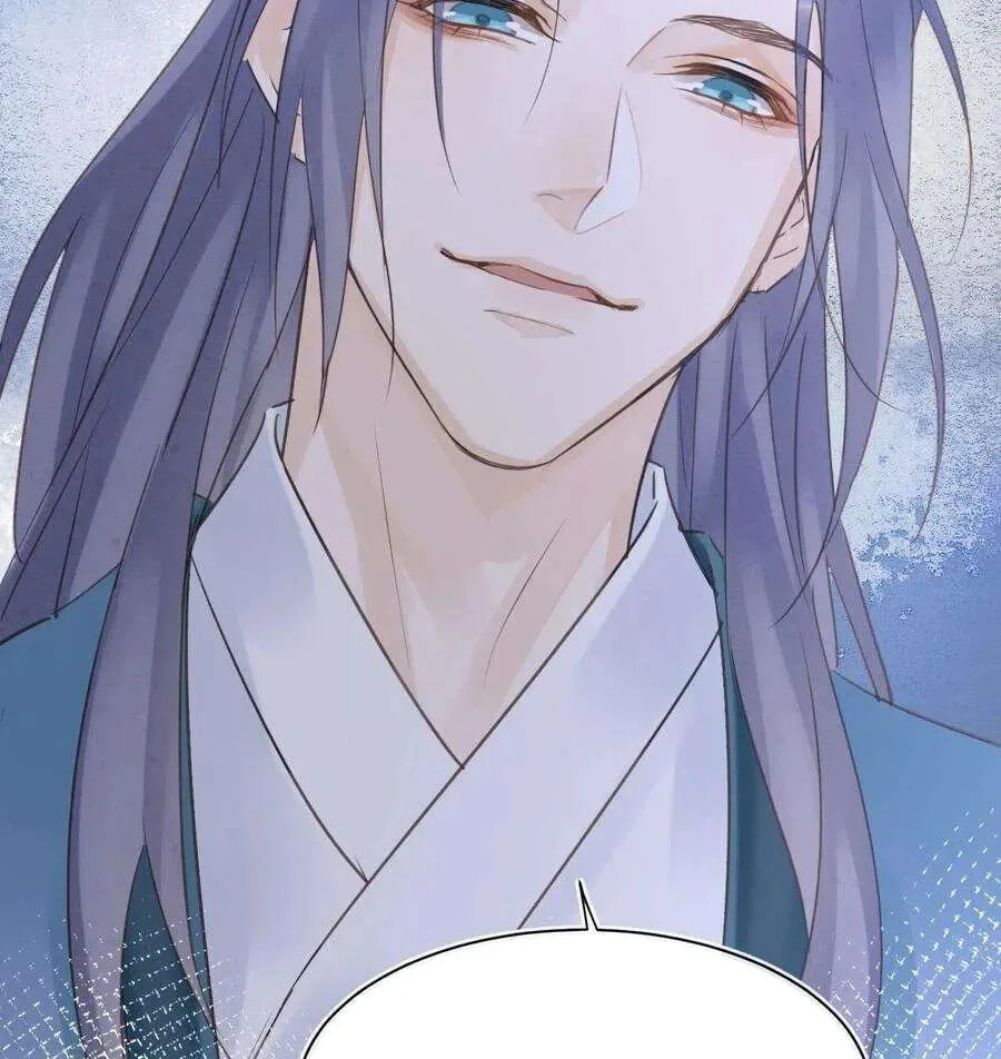 Qiu Long Chapter 39 page 5
