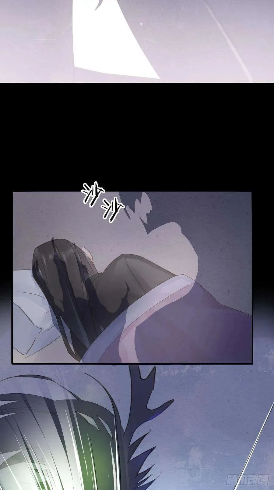 Qiu Long Chapter 39 page 10
