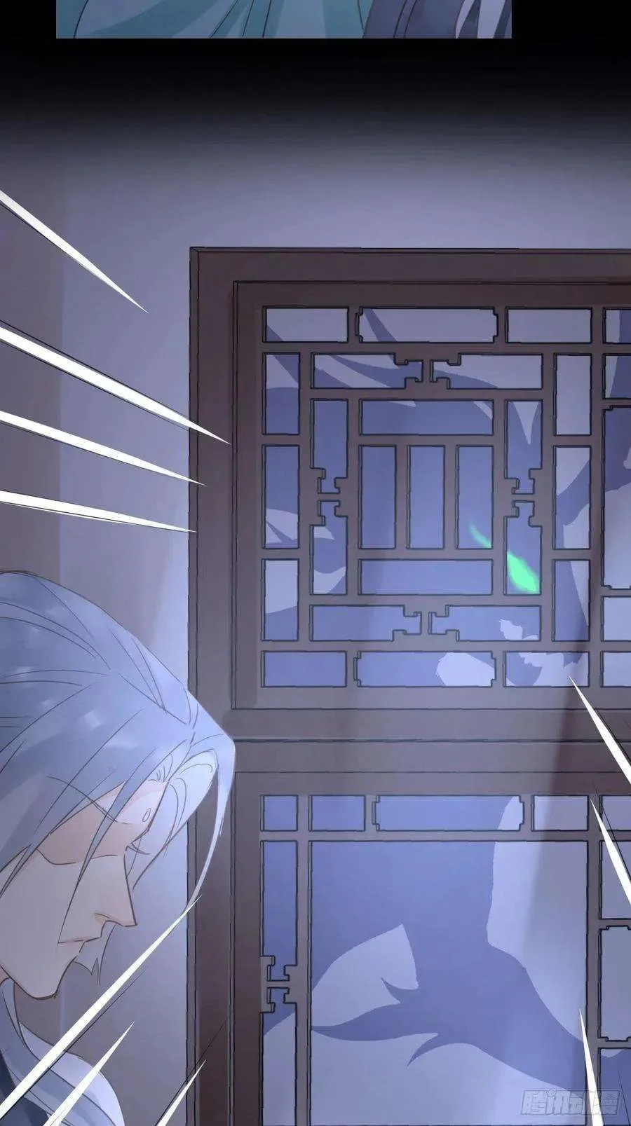Qiu Long Chapter 39 page 3