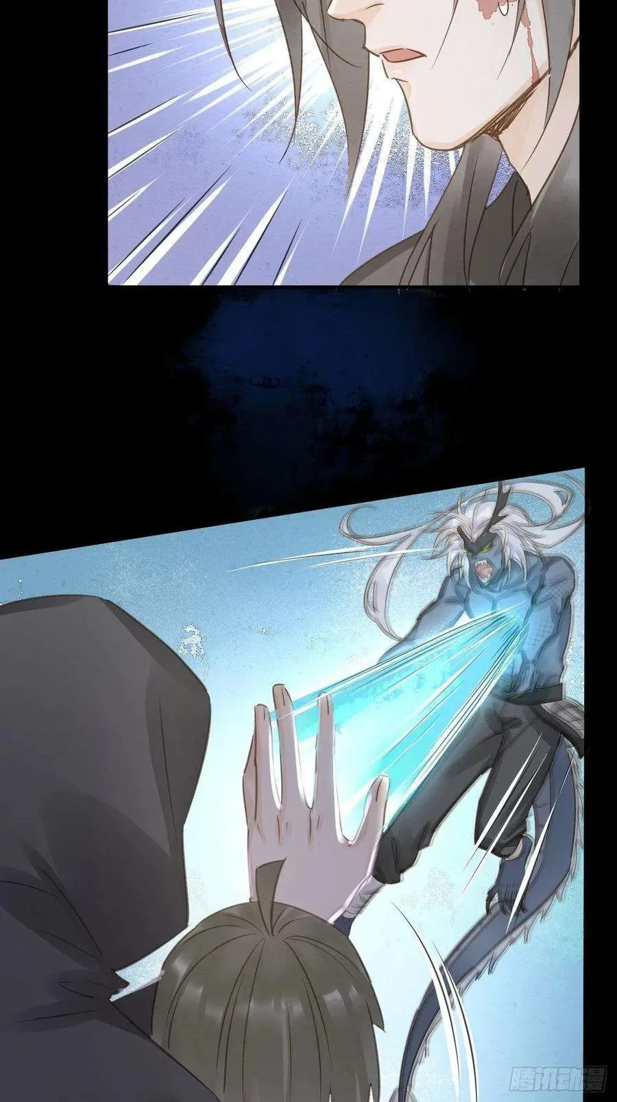 Qiu Long Chapter 39 page 32
