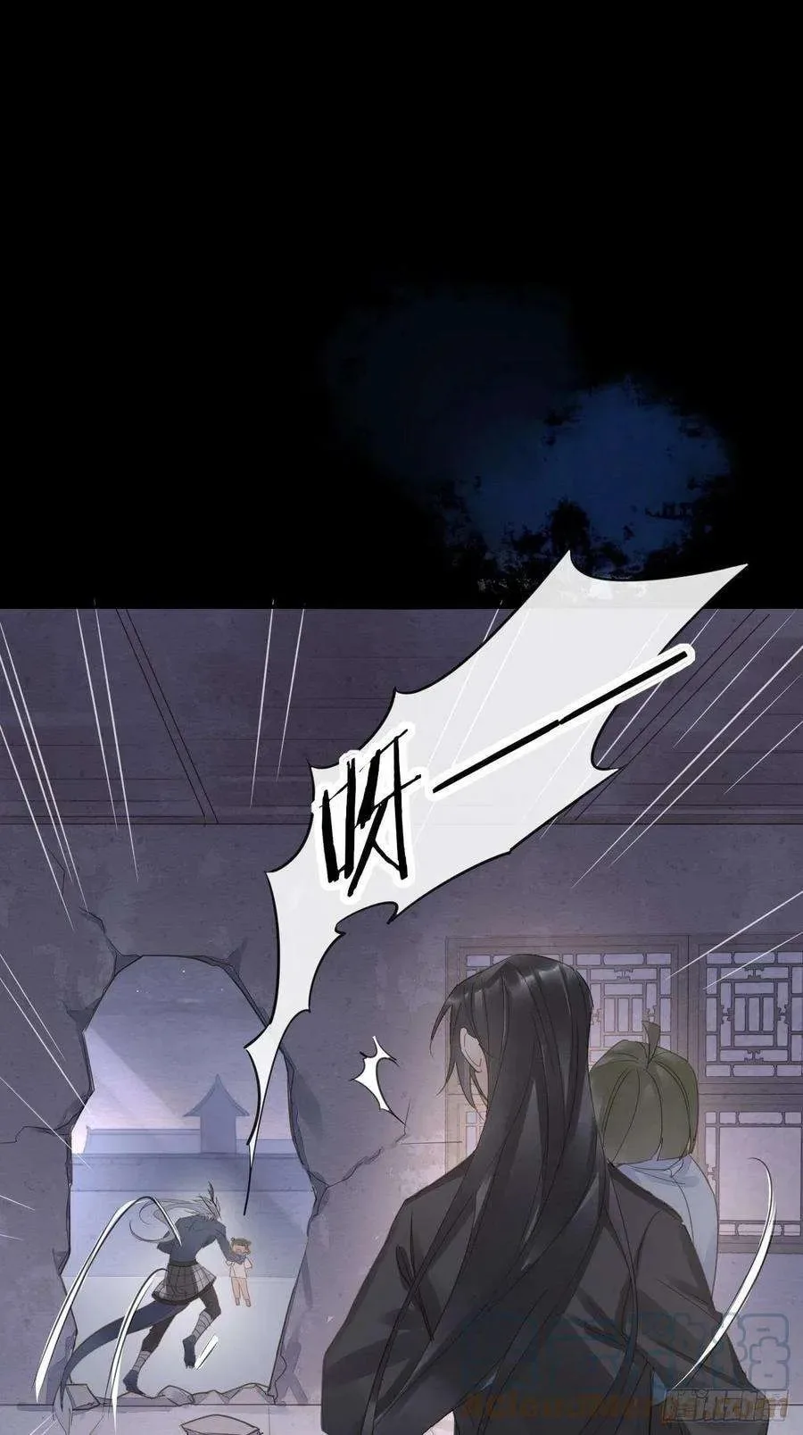 Qiu Long Chapter 39 page 37
