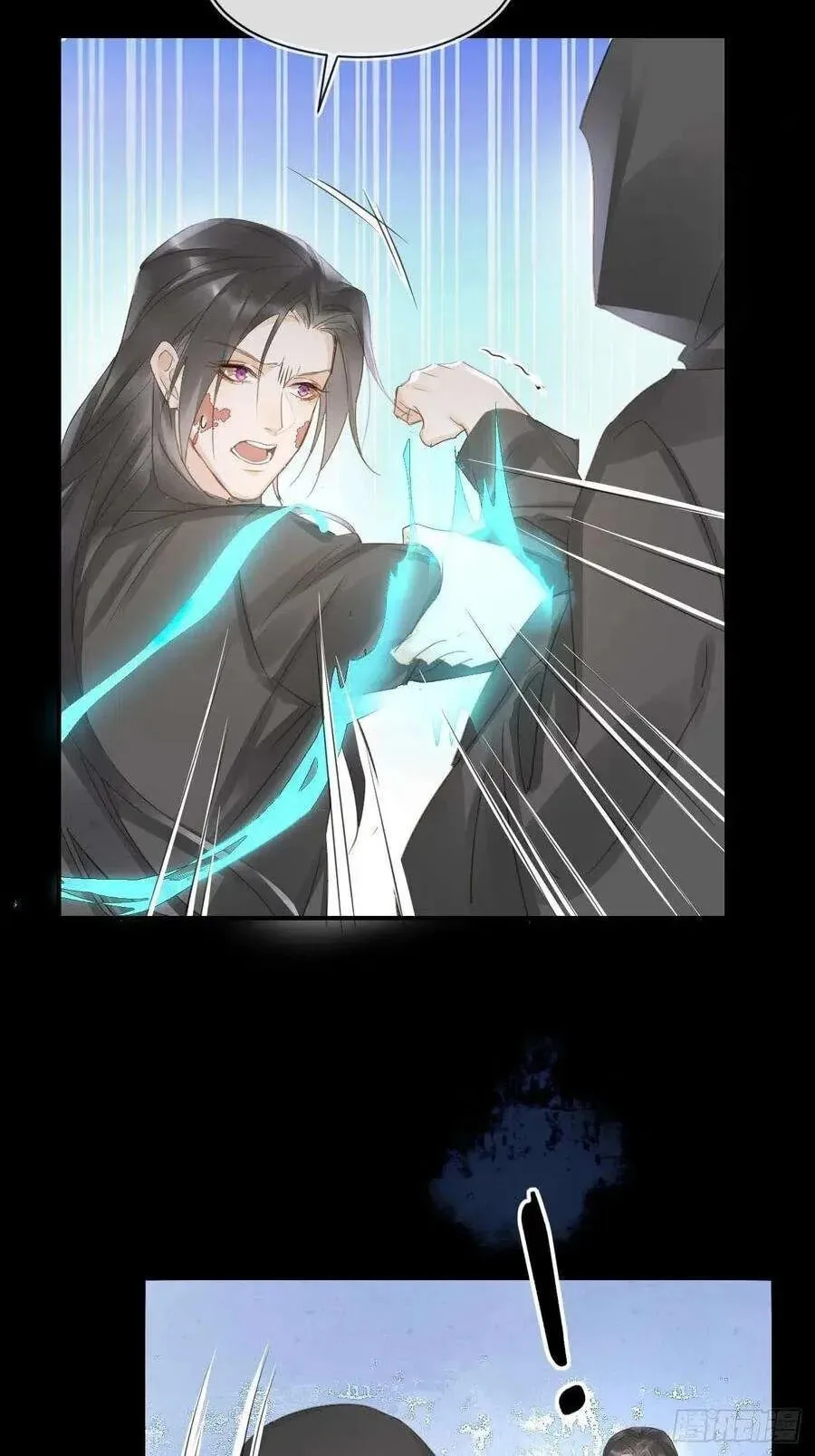 Qiu Long Chapter 39 page 42