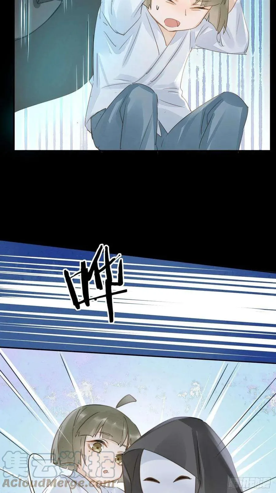 Qiu Long Chapter 39 page 30