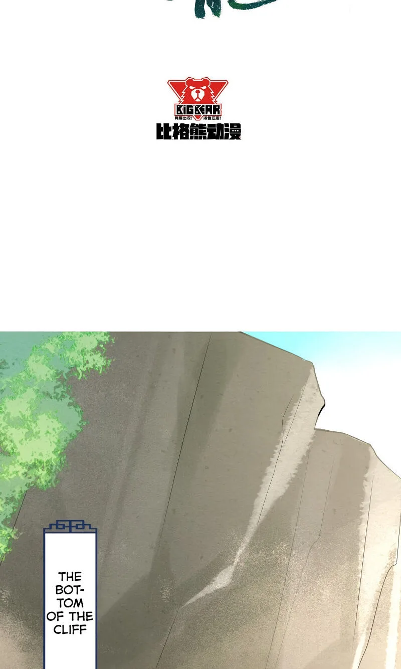 Qiu Long Chapter 4 page 6