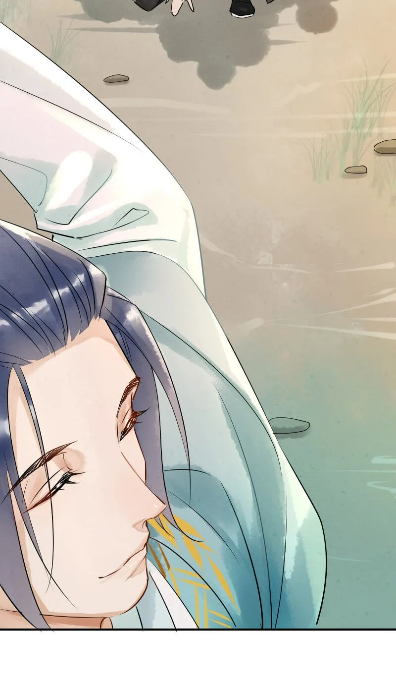 Qiu Long Chapter 4 page 12