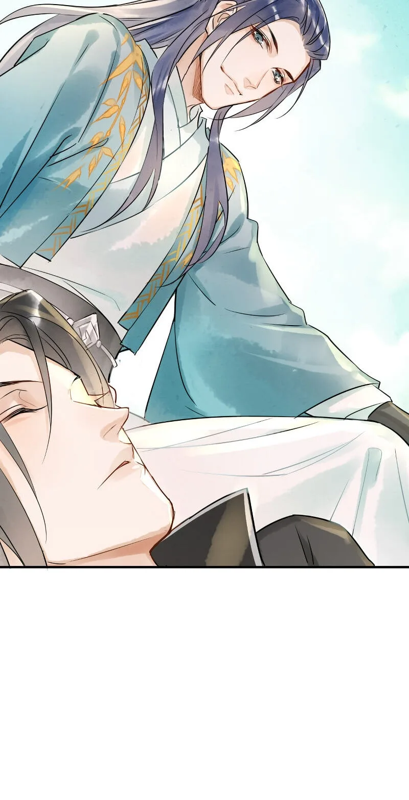Qiu Long Chapter 4 page 16