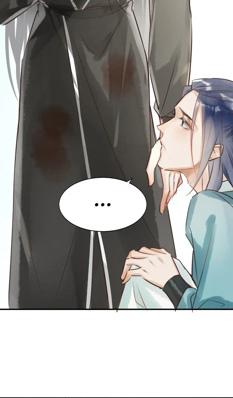 Qiu Long Chapter 4 page 44