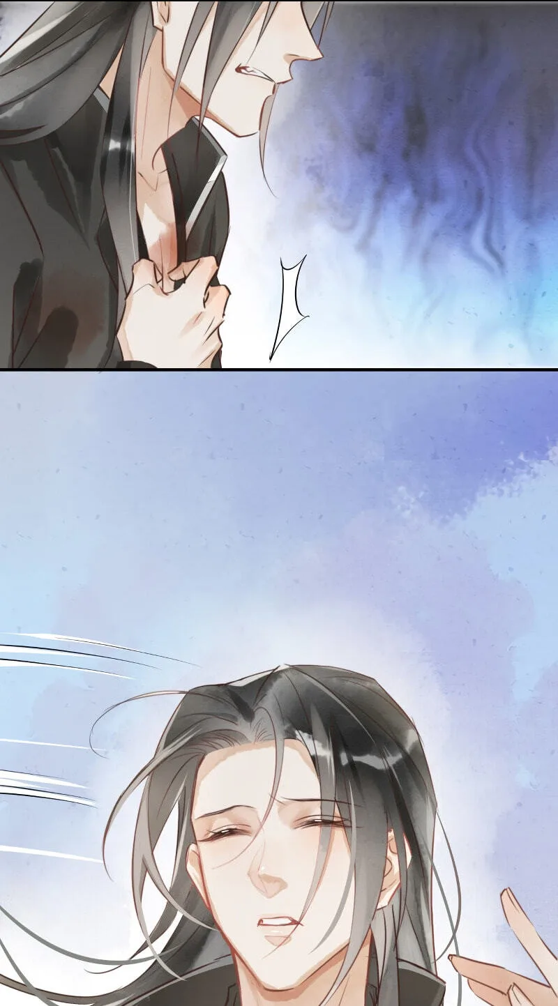 Qiu Long Chapter 4 page 45