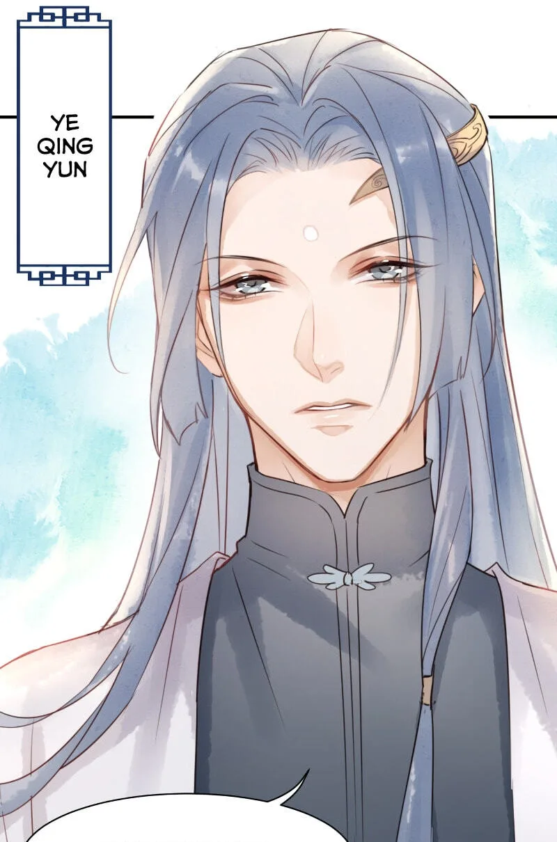Qiu Long Chapter 4 page 21