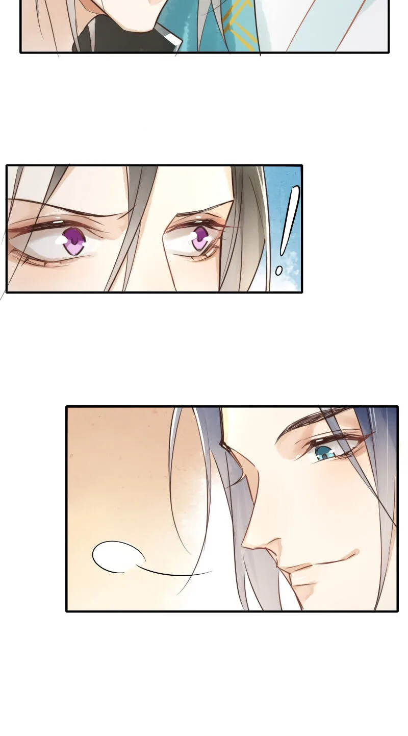 Qiu Long Chapter 4 page 48