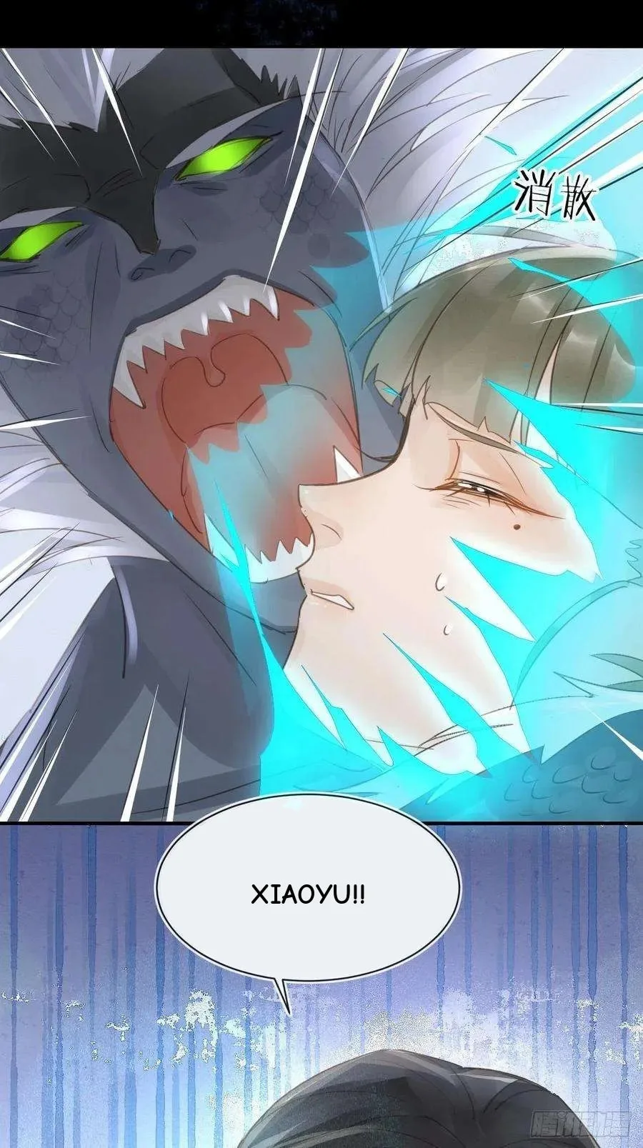 Qiu Long Chapter 40 page 4