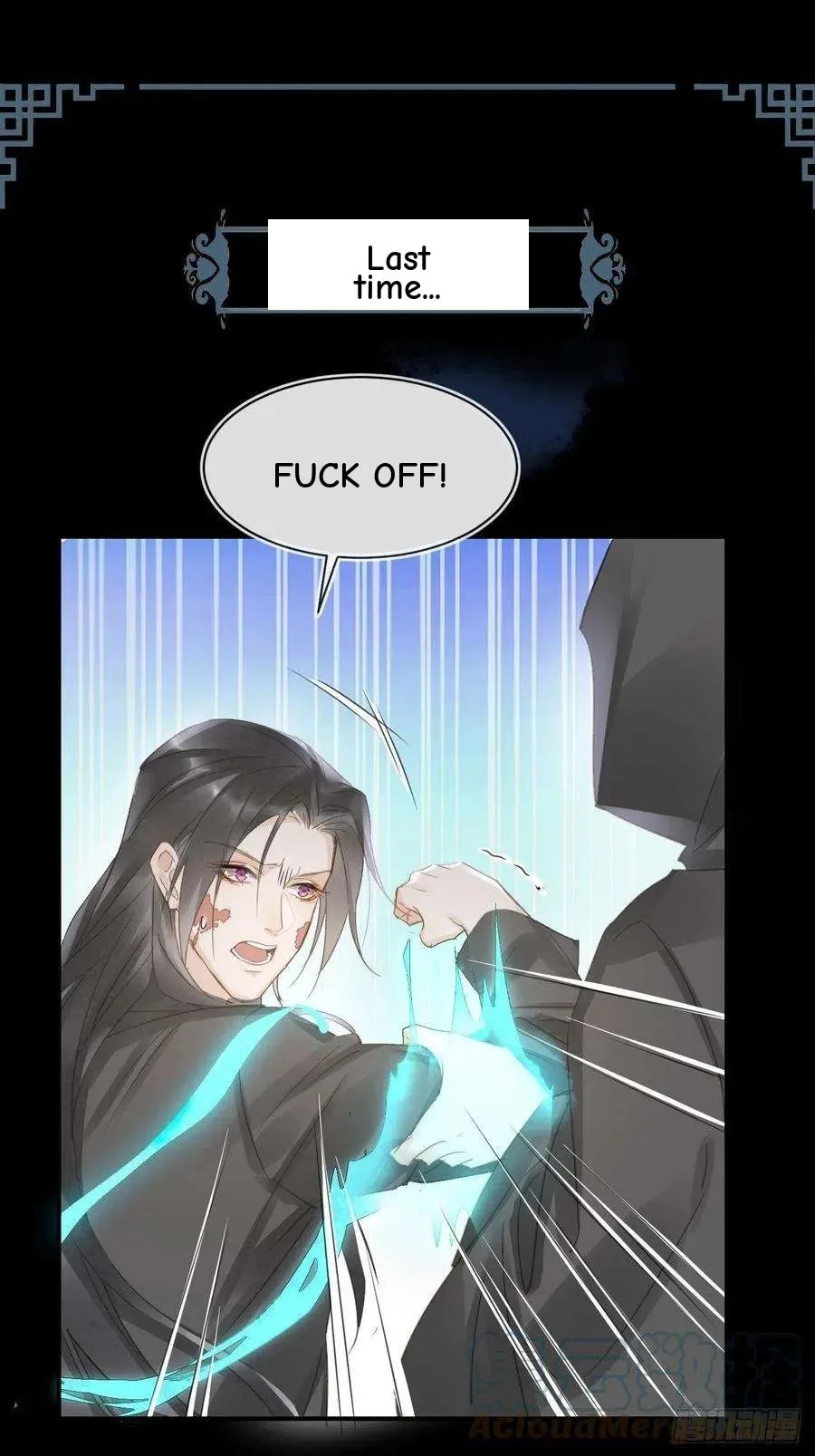 Qiu Long Chapter 40 page 2