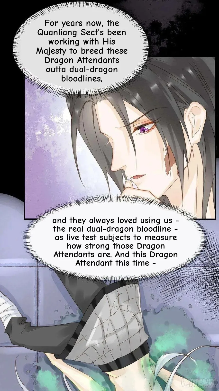 Qiu Long Chapter 40 page 26