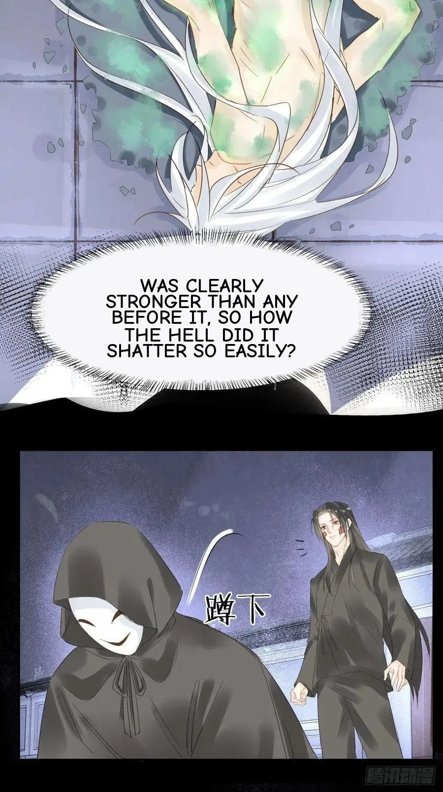 Qiu Long Chapter 40 page 27