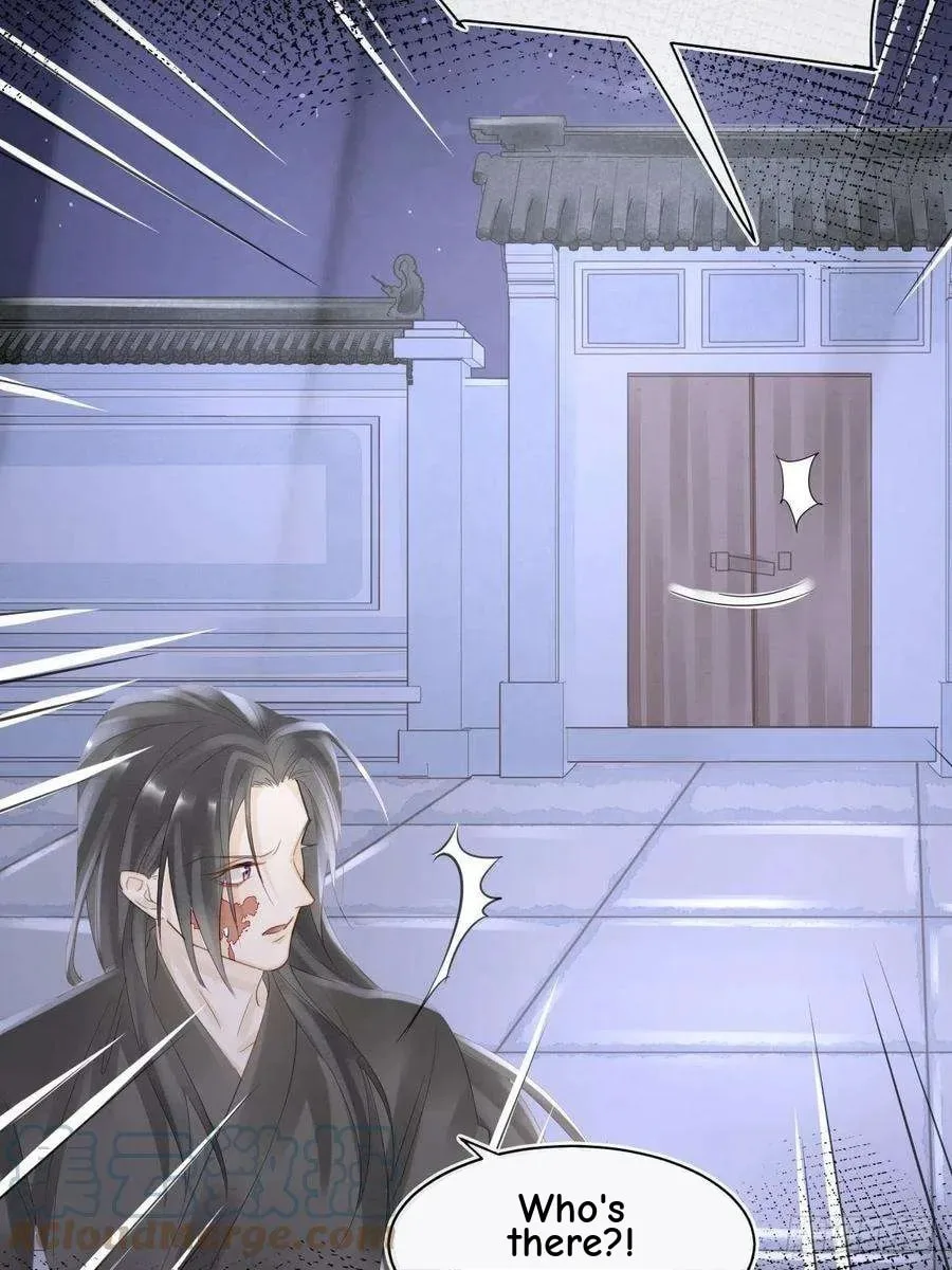Qiu Long Chapter 40 page 31