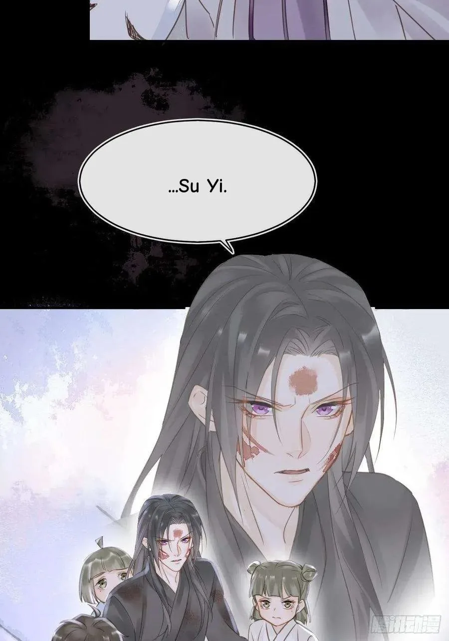 Qiu Long Chapter 40 page 47