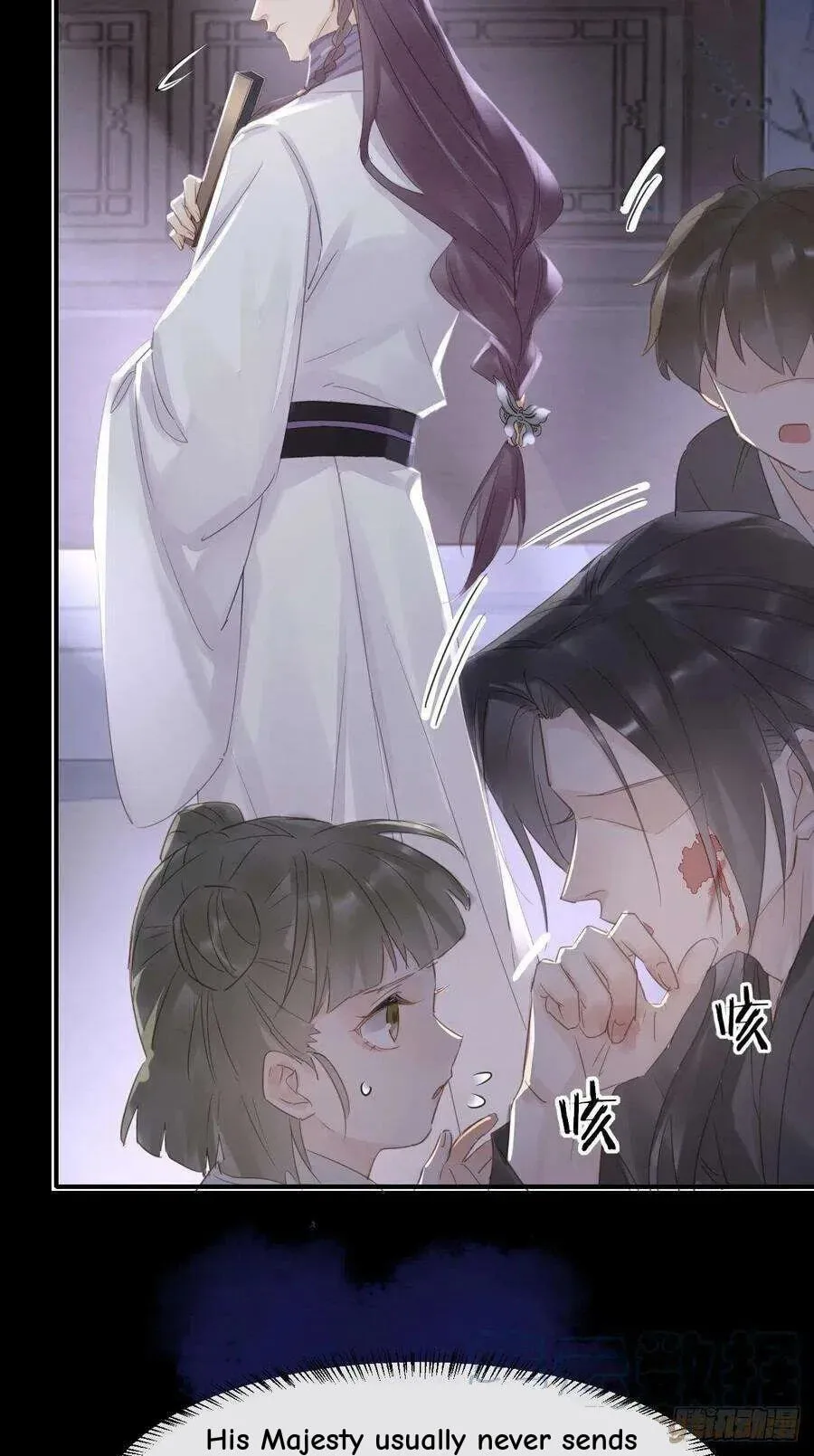Qiu Long Chapter 41 page 14