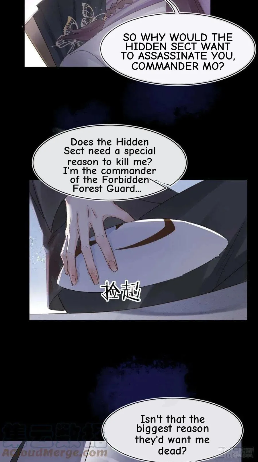 Qiu Long Chapter 41 page 12