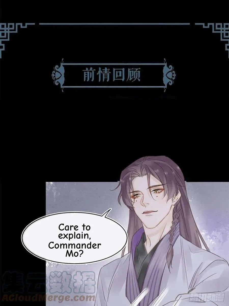 Qiu Long Chapter 41 page 2
