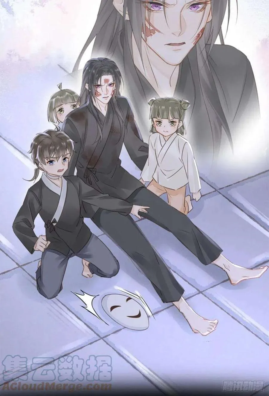 Qiu Long Chapter 41 page 4