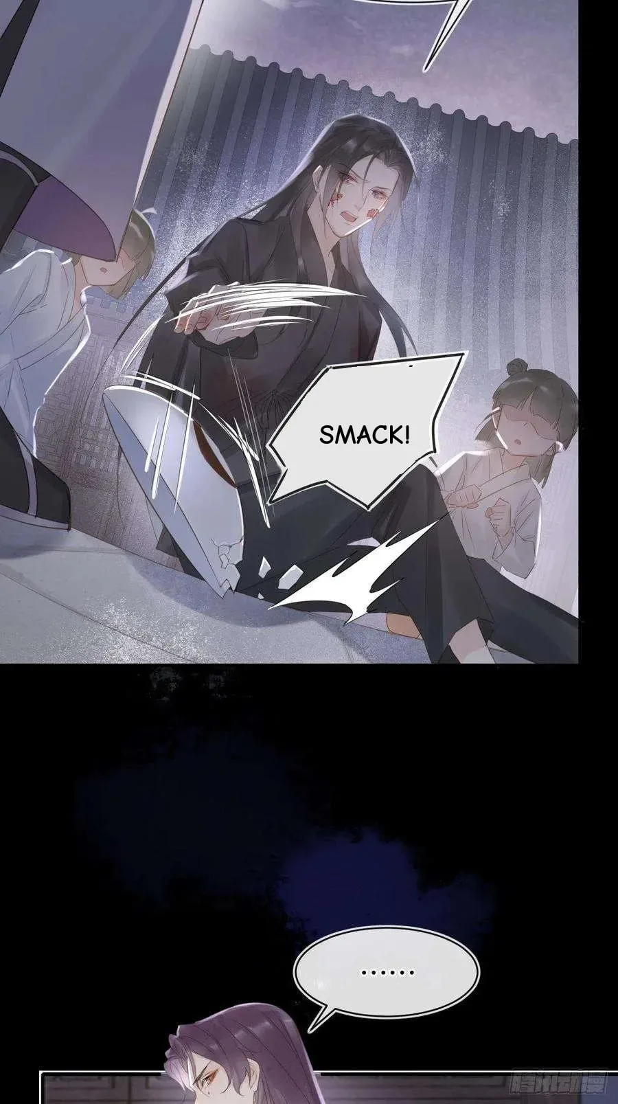 Qiu Long Chapter 41 page 13
