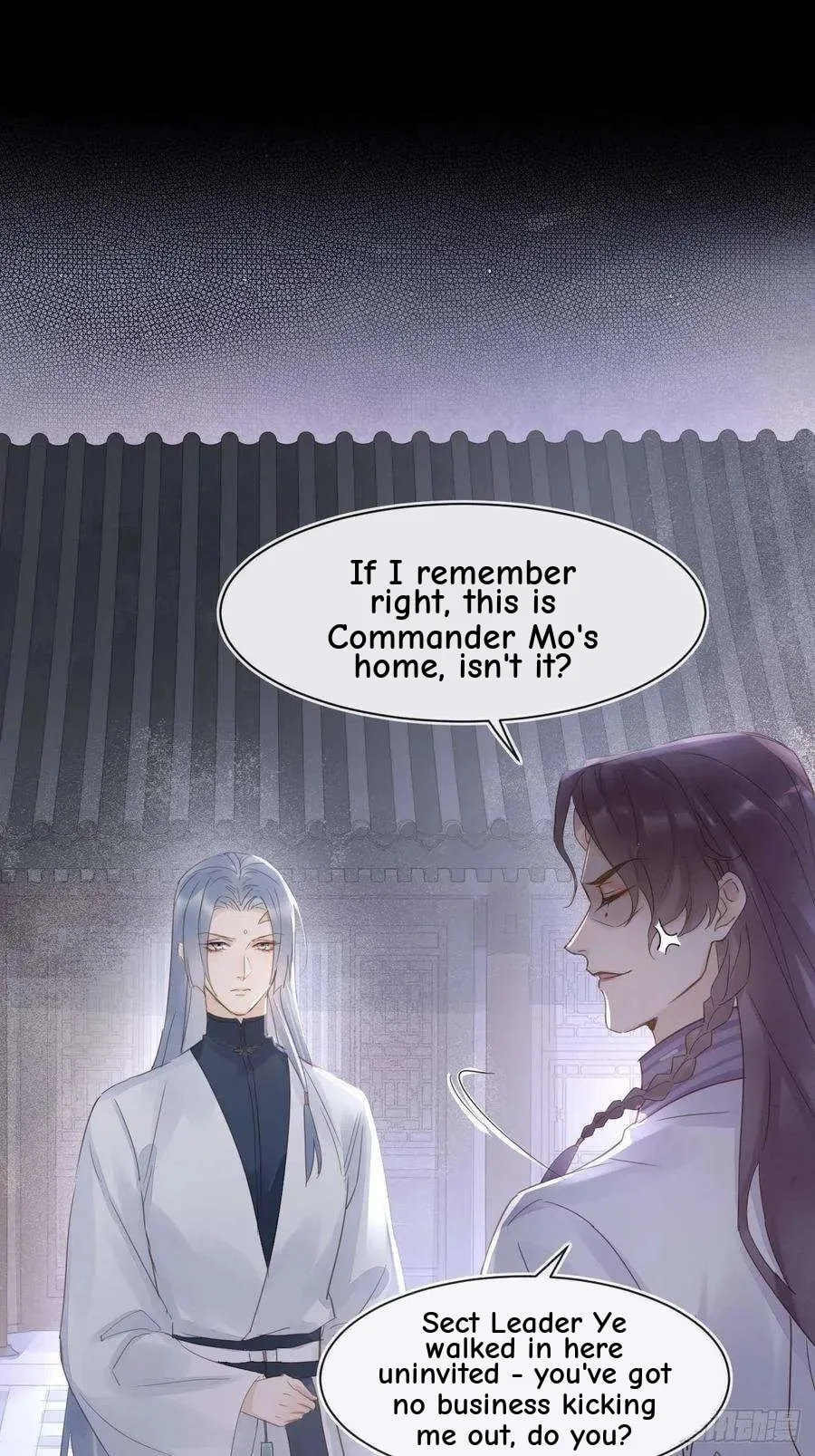 Qiu Long Chapter 41 page 25