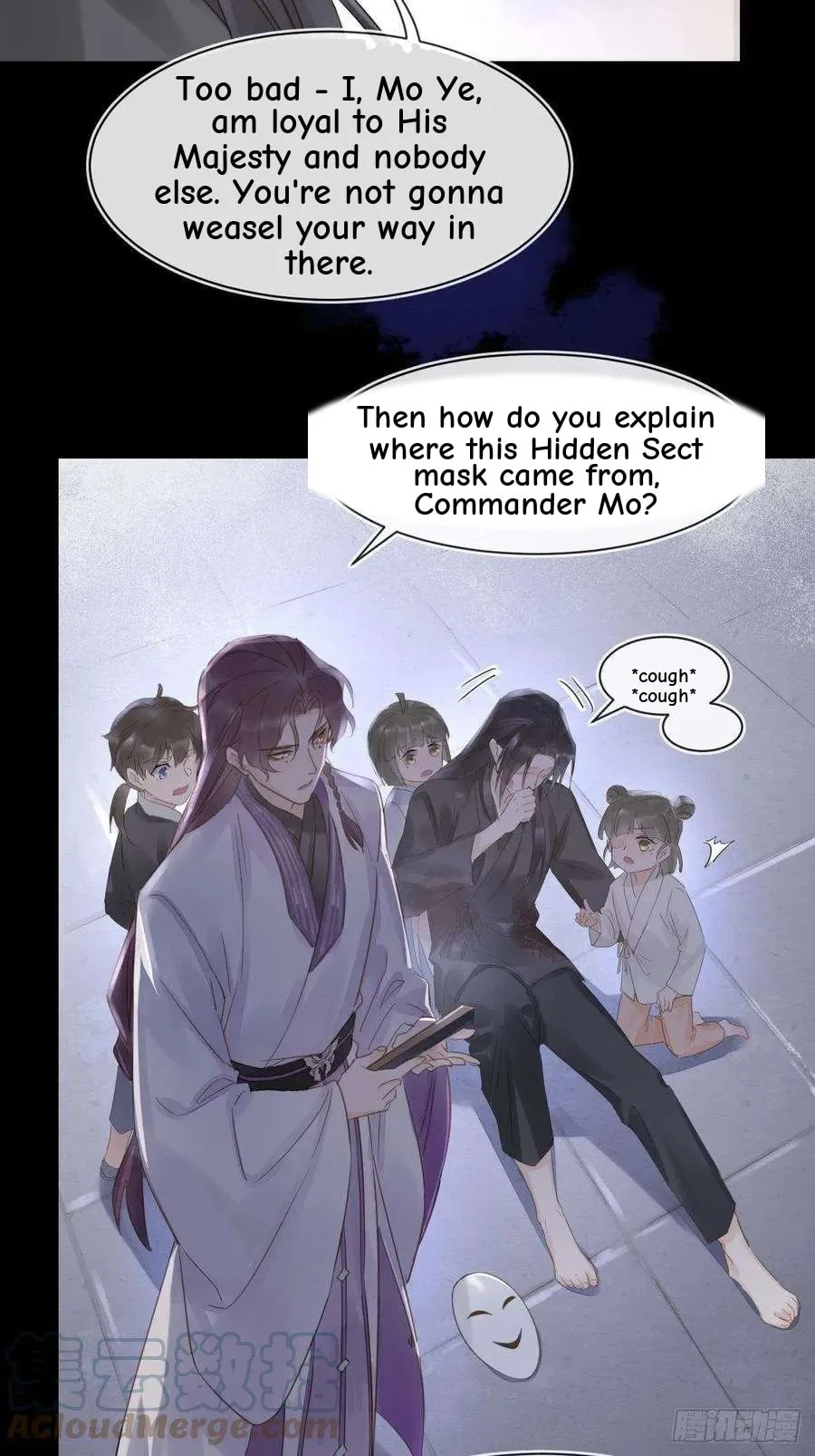 Qiu Long Chapter 41 page 8