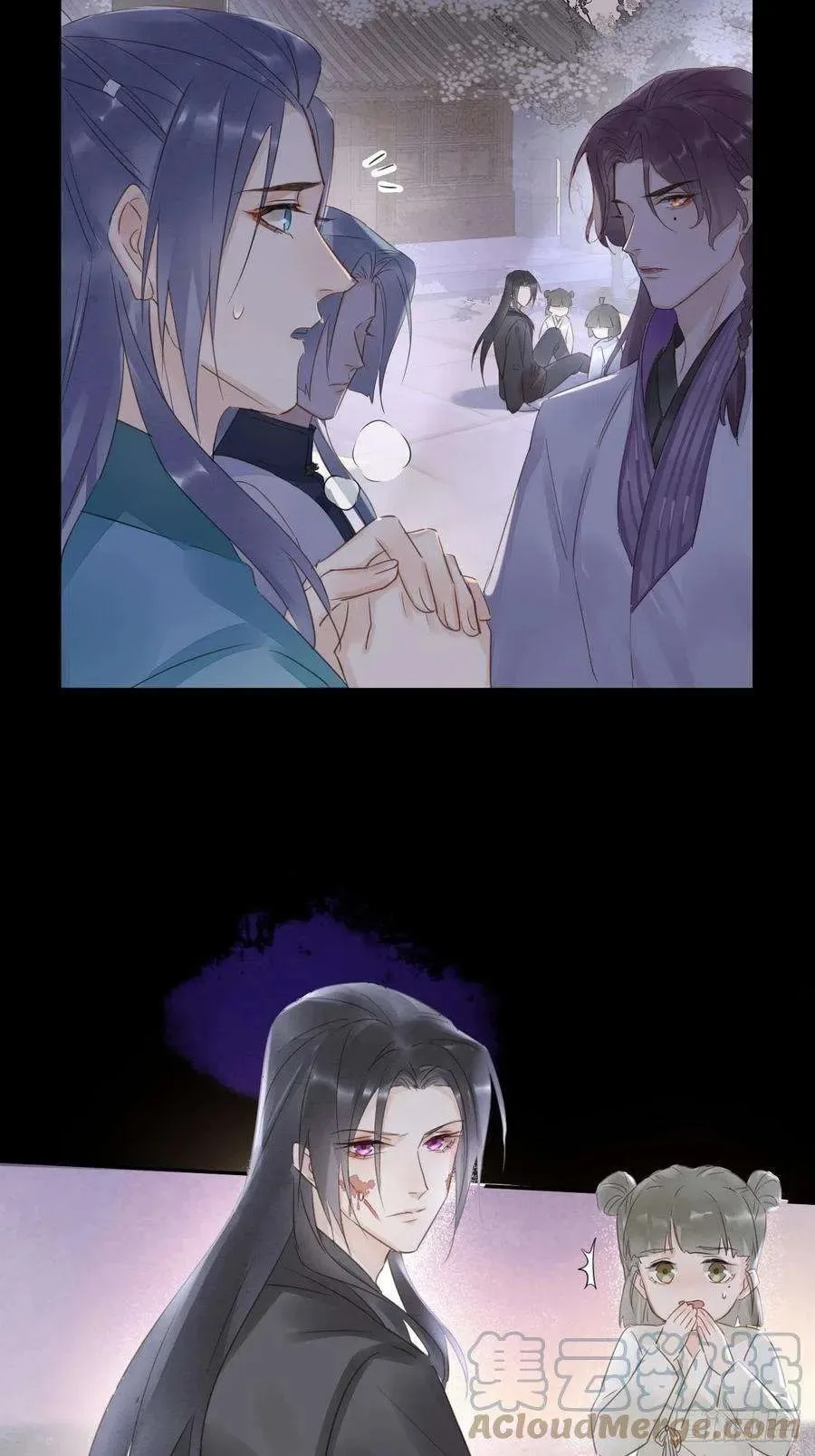 Qiu Long Chapter 41 page 37
