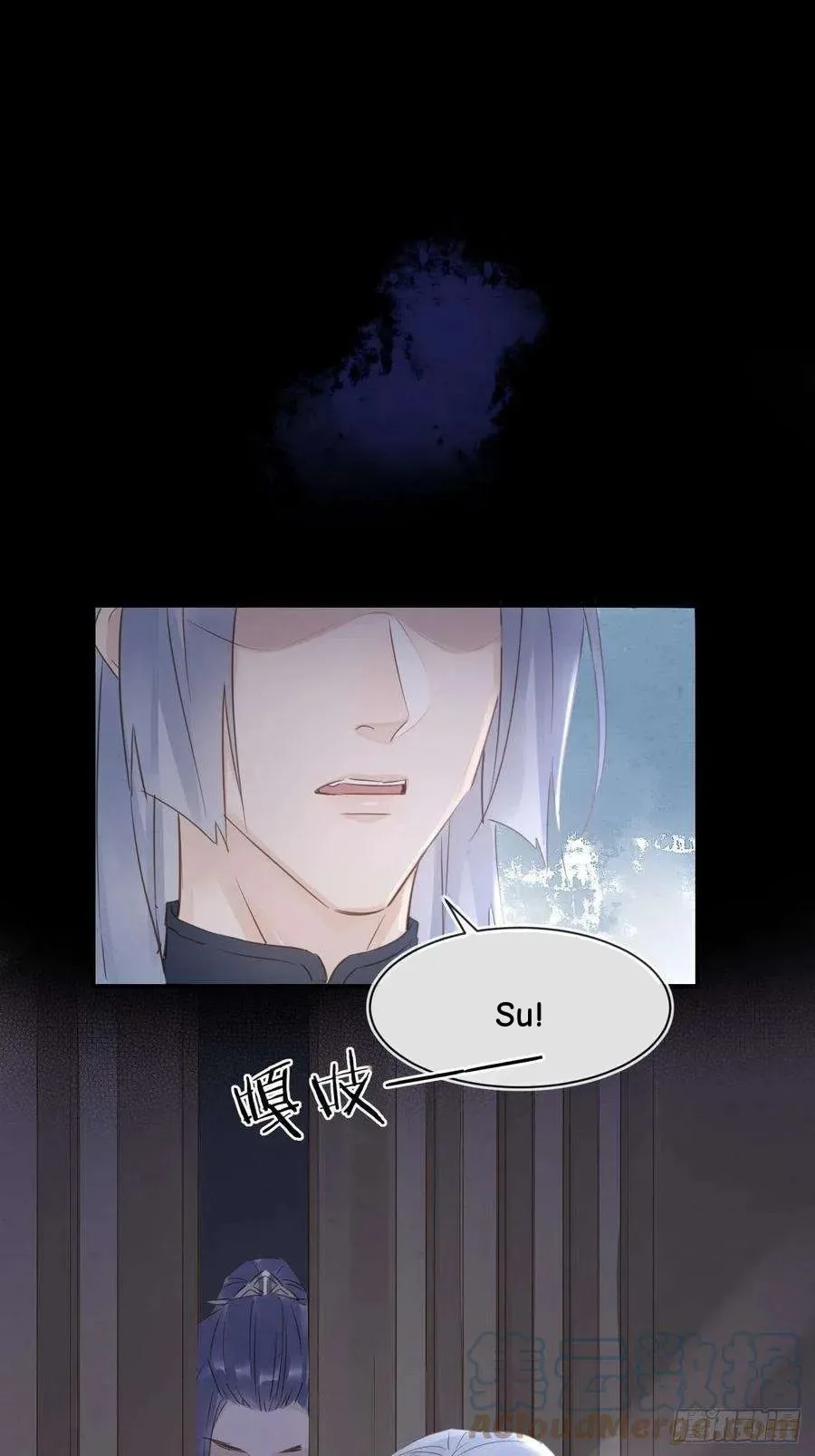 Qiu Long Chapter 41 page 35