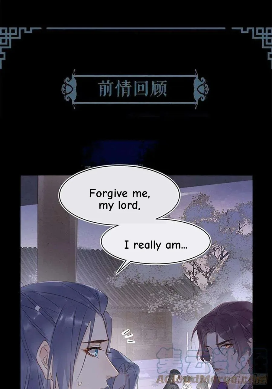 Qiu Long Chapter 42 page 2
