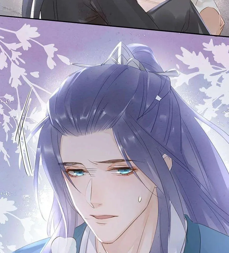 Qiu Long Chapter 42 page 4