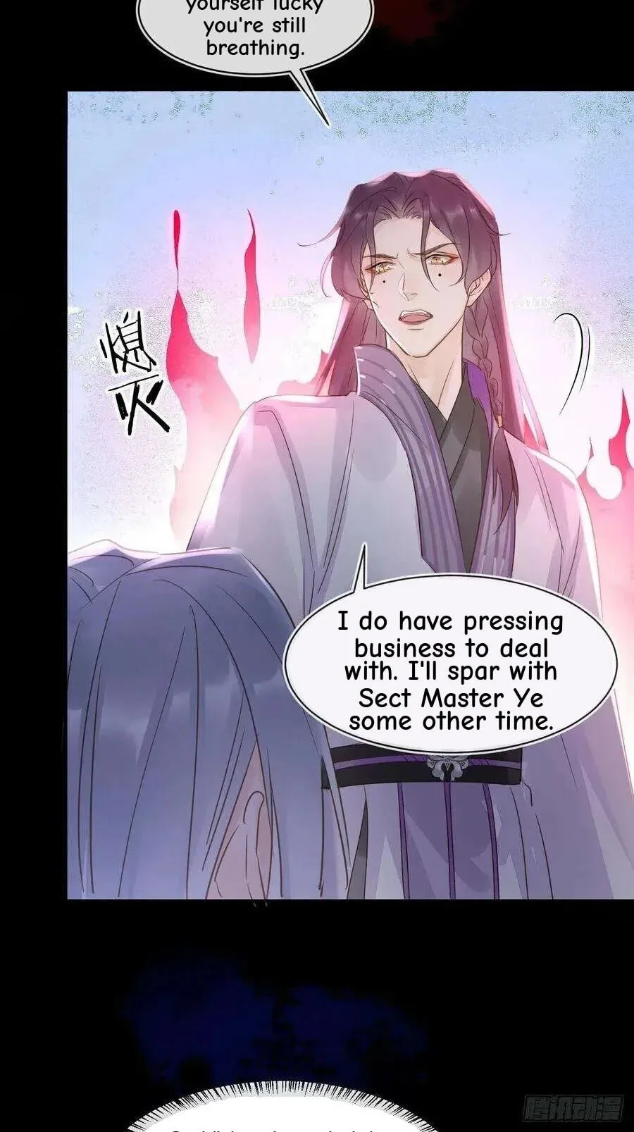 Qiu Long Chapter 42 page 21