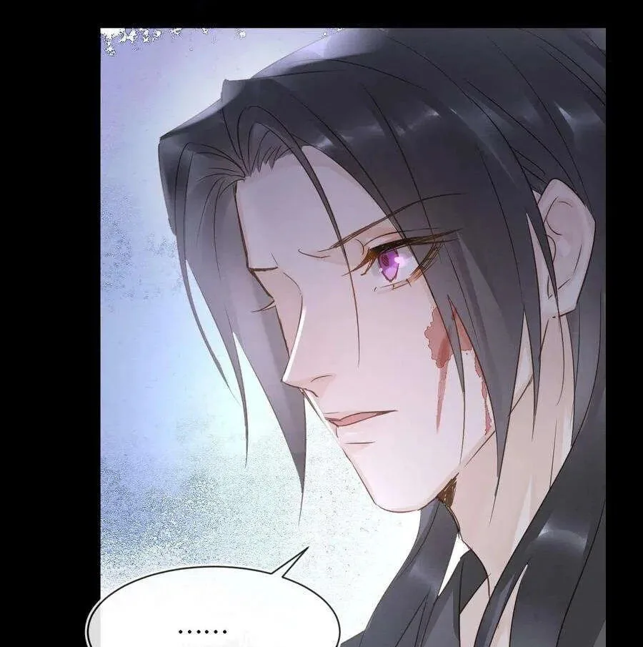Qiu Long Chapter 42 page 26