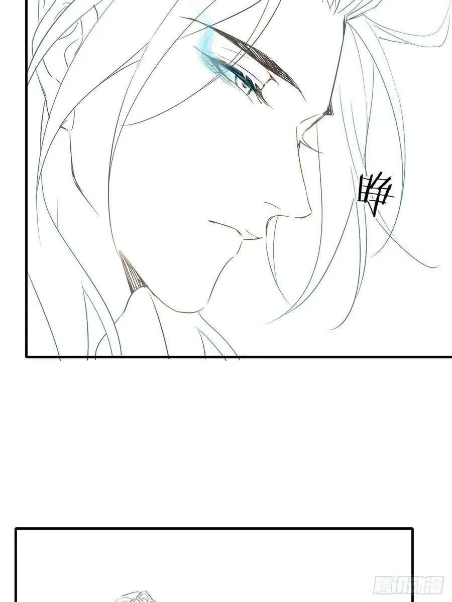 Qiu Long Chapter 42 page 39