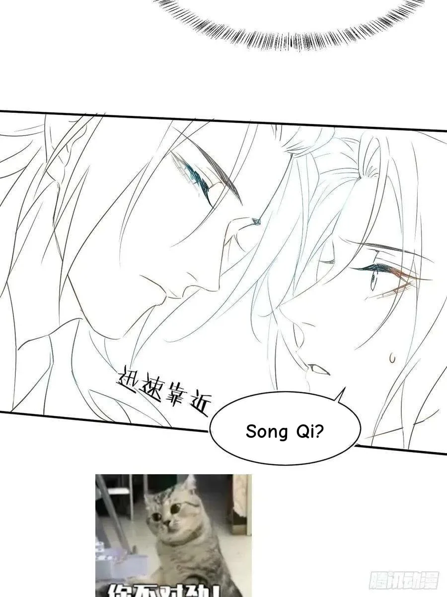Qiu Long Chapter 42 page 41