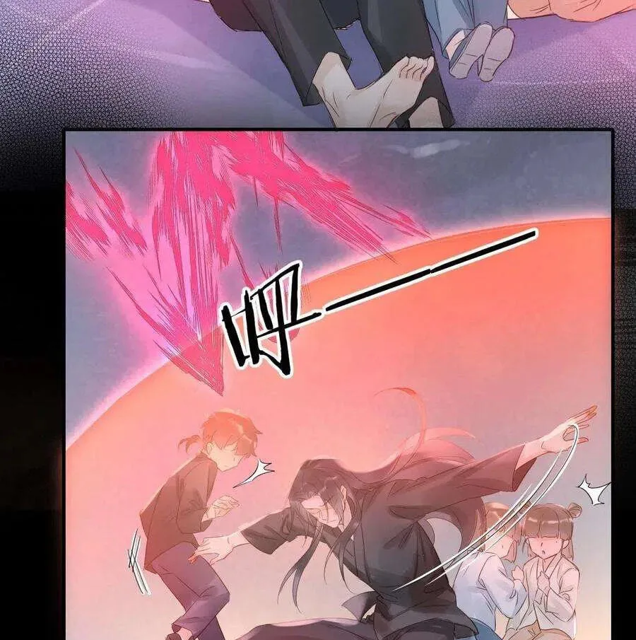 Qiu Long Chapter 42 page 16