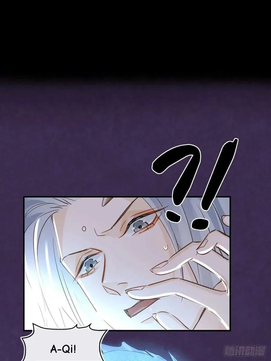 Qiu Long Chapter 43 page 23