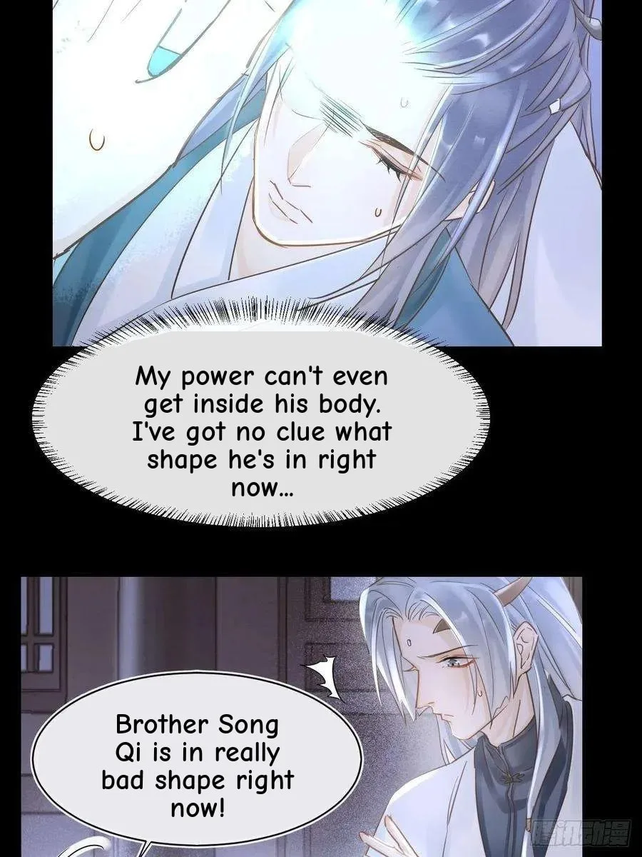 Qiu Long Chapter 43 page 11