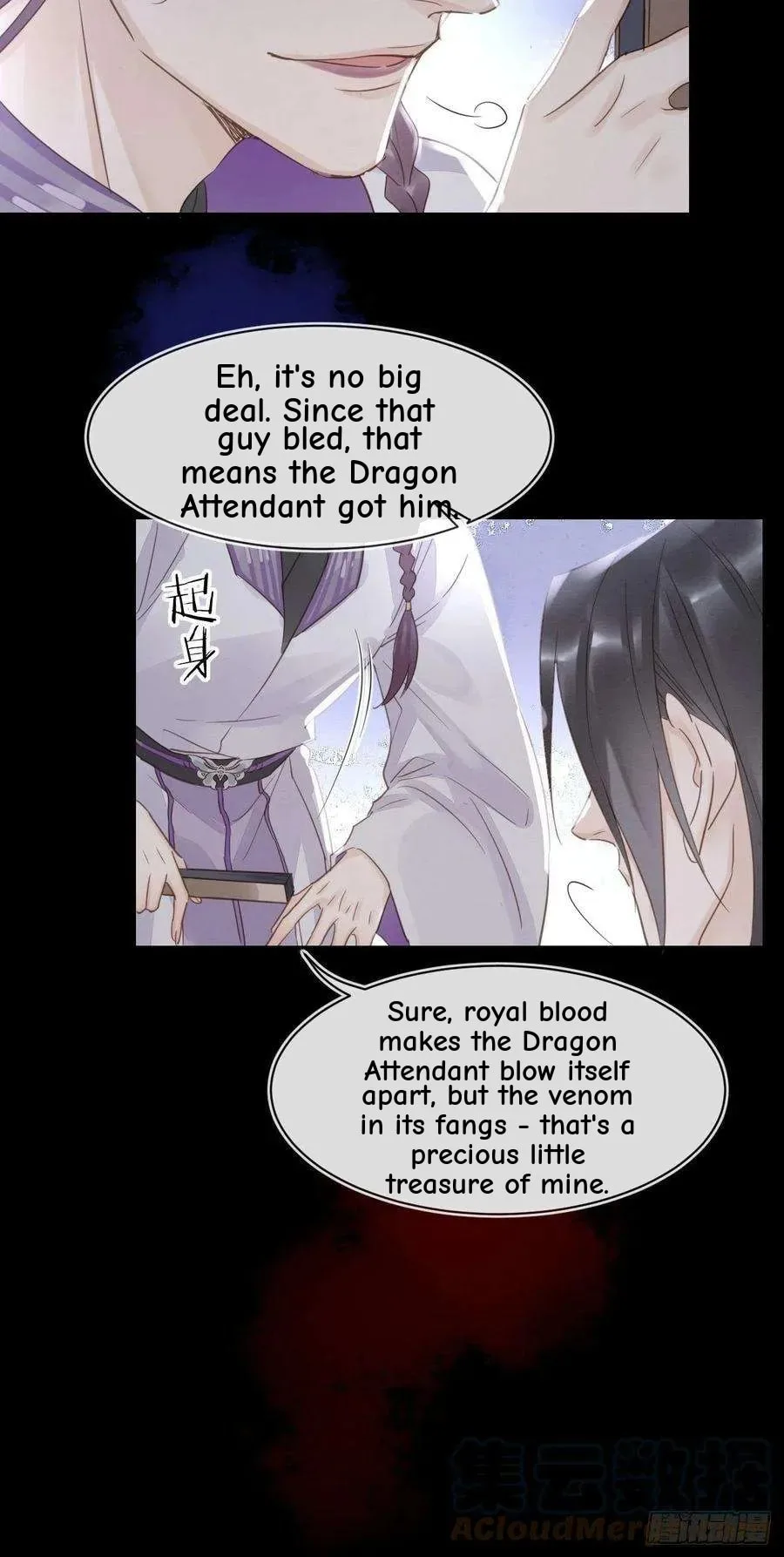 Qiu Long Chapter 43 page 4