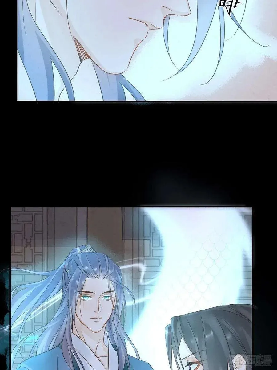 Qiu Long Chapter 43 page 29