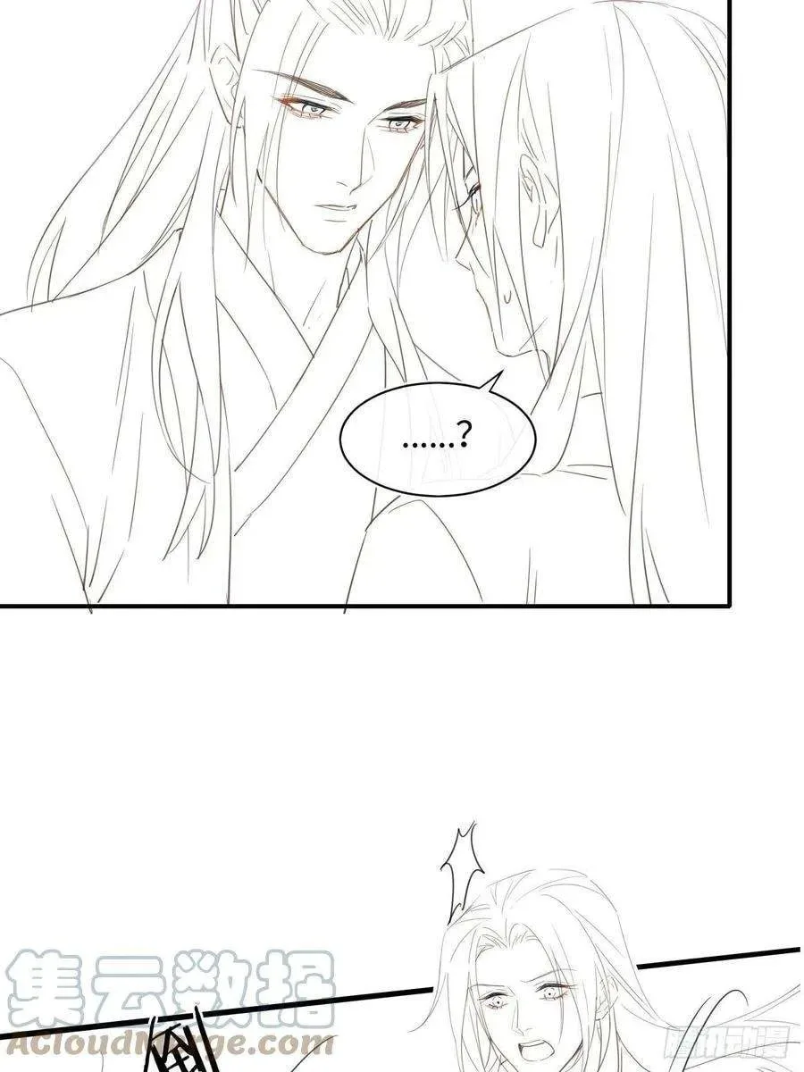 Qiu Long Chapter 43 page 37
