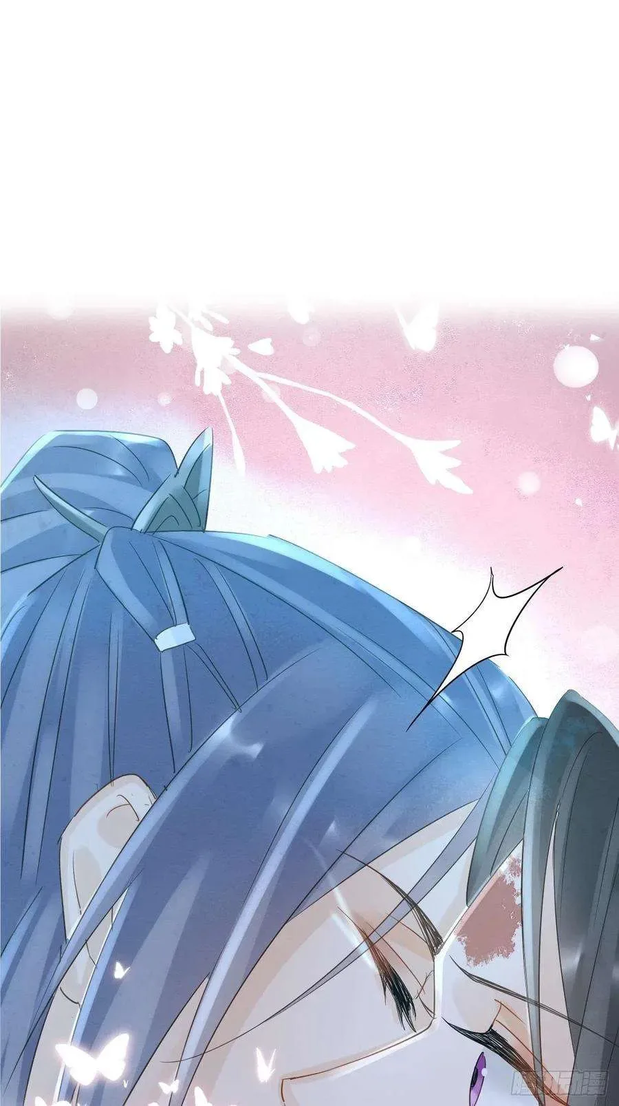 Qiu Long Chapter 44 page 7
